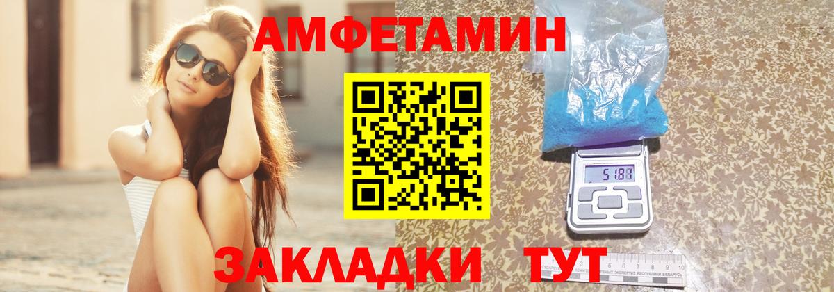 АМФ Premium Лангепас