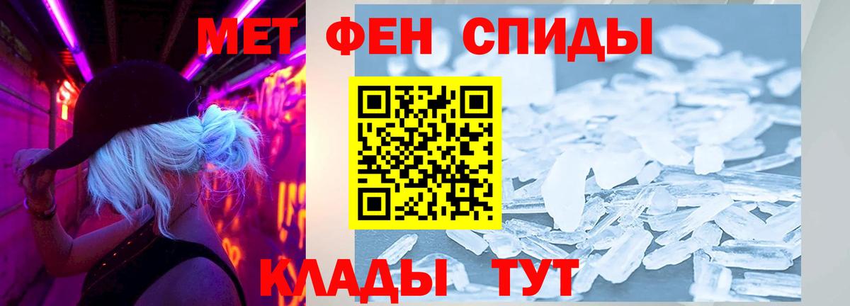 АМФЕТАМИН  Amphetamine  Лангепас  Амфетамин 97%  Вход с VPN 