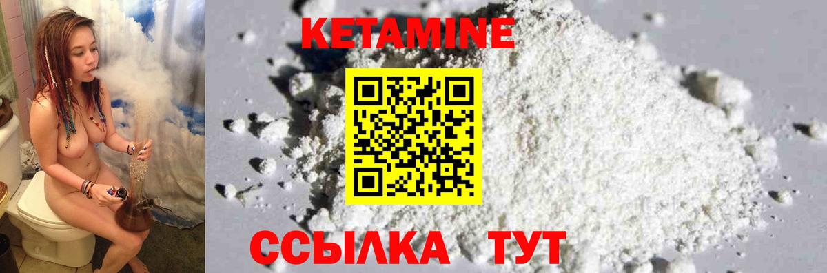 MEGA онион  КЕТАМИН VHQ  Вход с VPN  Лангепас 