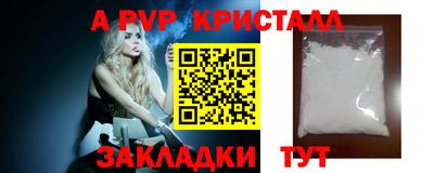 2c-b Бузулук