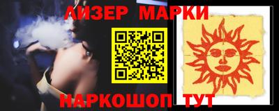 ГАЛЛЮЦИНОГЕННЫЕ ГРИБЫ Бугуруслан