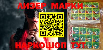 гашишное масло Будённовск