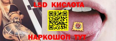 ГАЛЛЮЦИНОГЕННЫЕ ГРИБЫ Бугуруслан