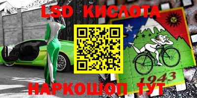 ГАЛЛЮЦИНОГЕННЫЕ ГРИБЫ Бугуруслан