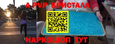 гашишное масло Будённовск