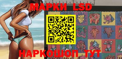 ГАЛЛЮЦИНОГЕННЫЕ ГРИБЫ Бугуруслан