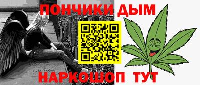 гашишное масло Будённовск