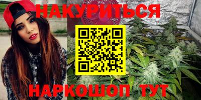 ГАЛЛЮЦИНОГЕННЫЕ ГРИБЫ Бугуруслан