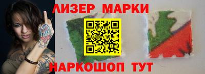 2c-b Бузулук