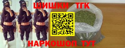 гашишное масло Будённовск