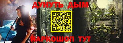 гашишное масло Будённовск
