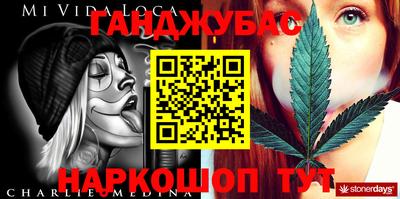 2c-b Бузулук