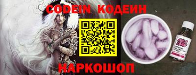 ГАЛЛЮЦИНОГЕННЫЕ ГРИБЫ Бугуруслан