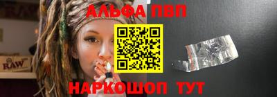 гашишное масло Будённовск