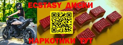 ГАЛЛЮЦИНОГЕННЫЕ ГРИБЫ Бугуруслан