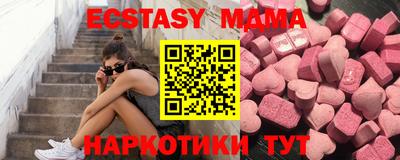 ГАЛЛЮЦИНОГЕННЫЕ ГРИБЫ Бугуруслан