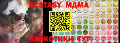 2c-b Бузулук