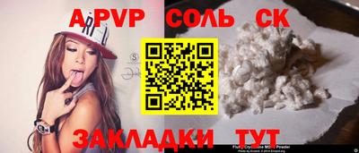 гашишное масло Будённовск
