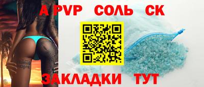 2c-b Бузулук