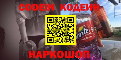 гашишное масло Будённовск