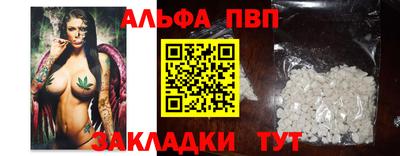 гашишное масло Будённовск