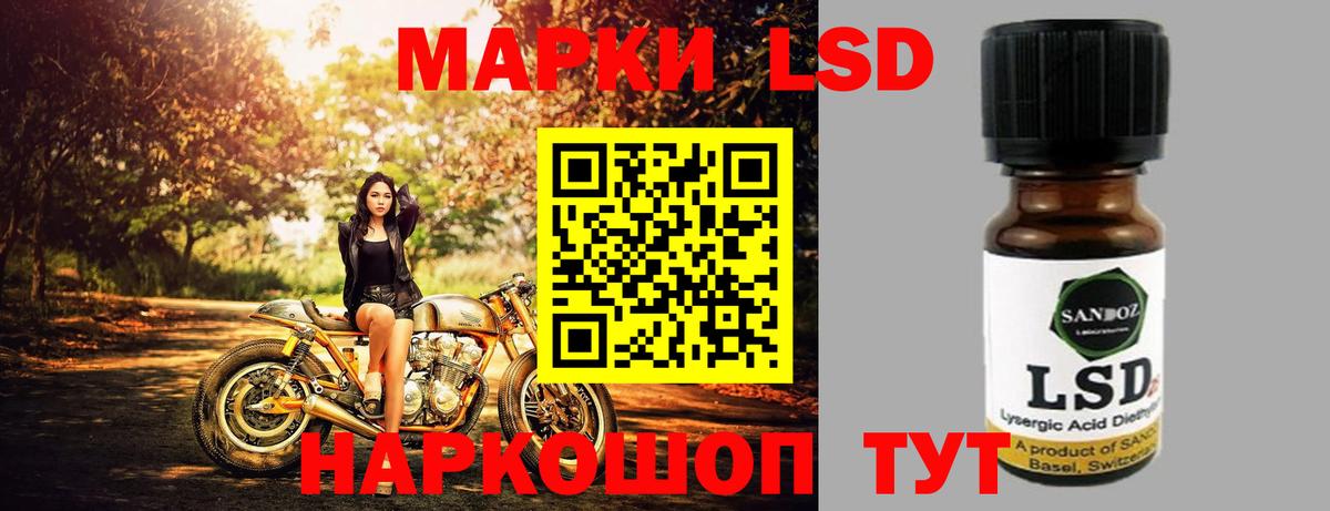 Лангепас  Лсд 25 экстази ecstasy  Вход с VPN  Лсд 25 экстази  Лсд 25 экстази кислота 