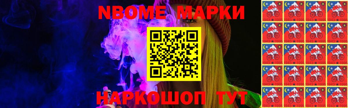 LSD-25 экстази ecstasy Лангепас