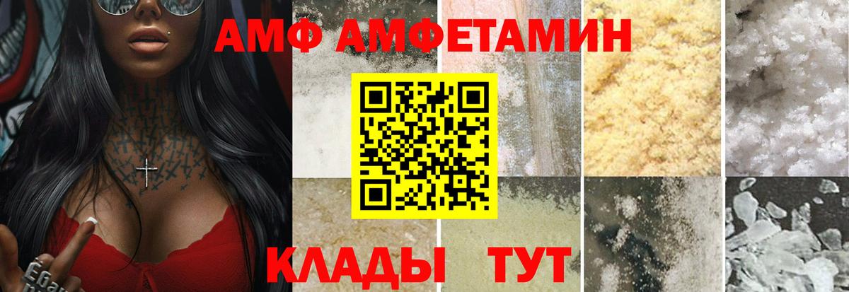 МЕТАМФЕТАМИН Methamphetamine Лангепас