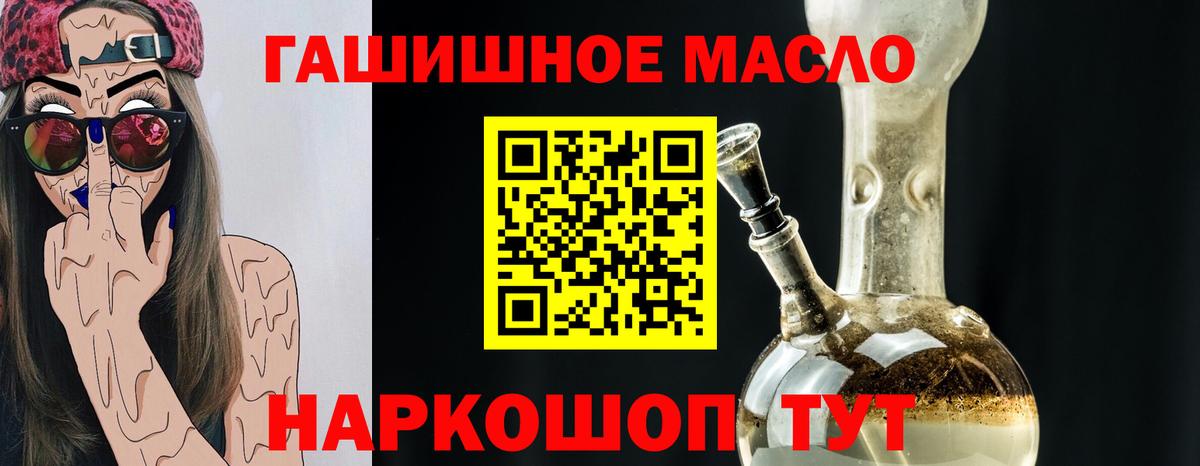 ТГК Wax Лангепас