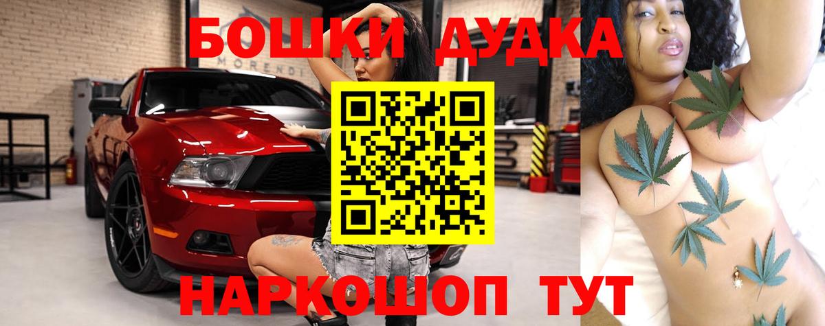 Канабис ГИДРОПОН Лангепас